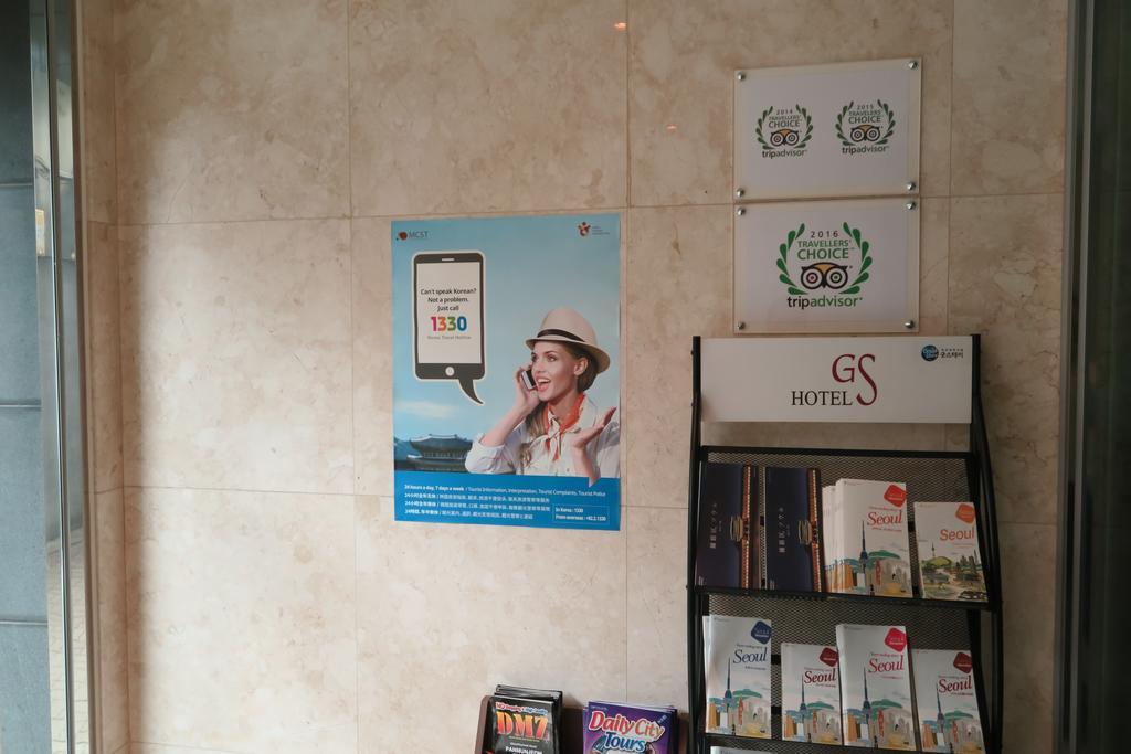 Gs Hotel Jongno Szöul Kültér fotó