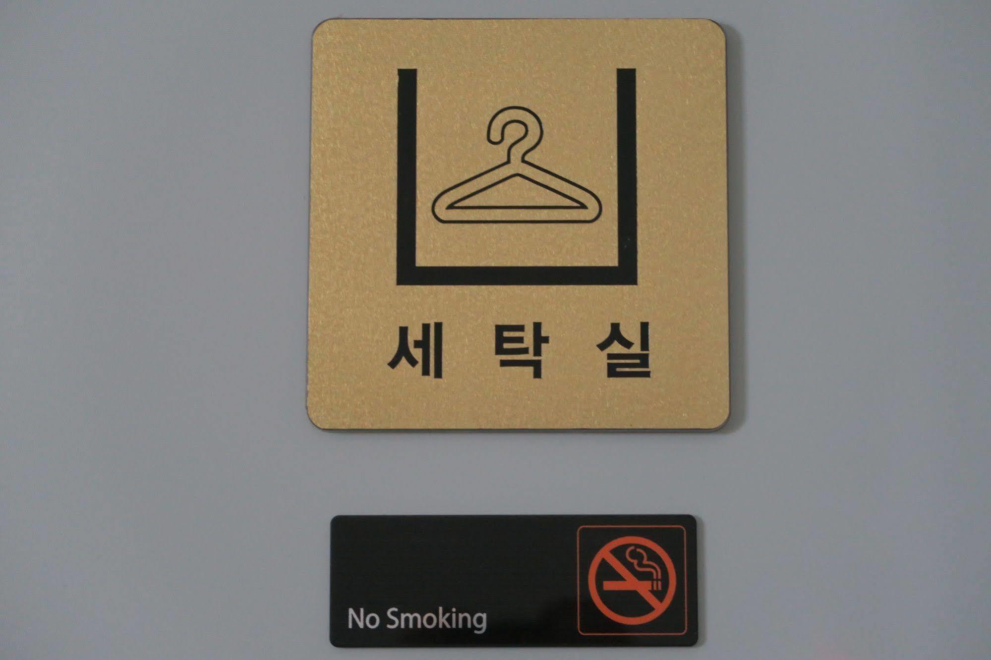Gs Hotel Jongno Szöul Kültér fotó