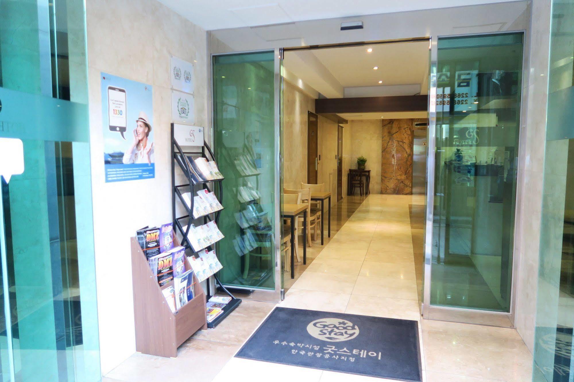Gs Hotel Jongno Szöul Kültér fotó